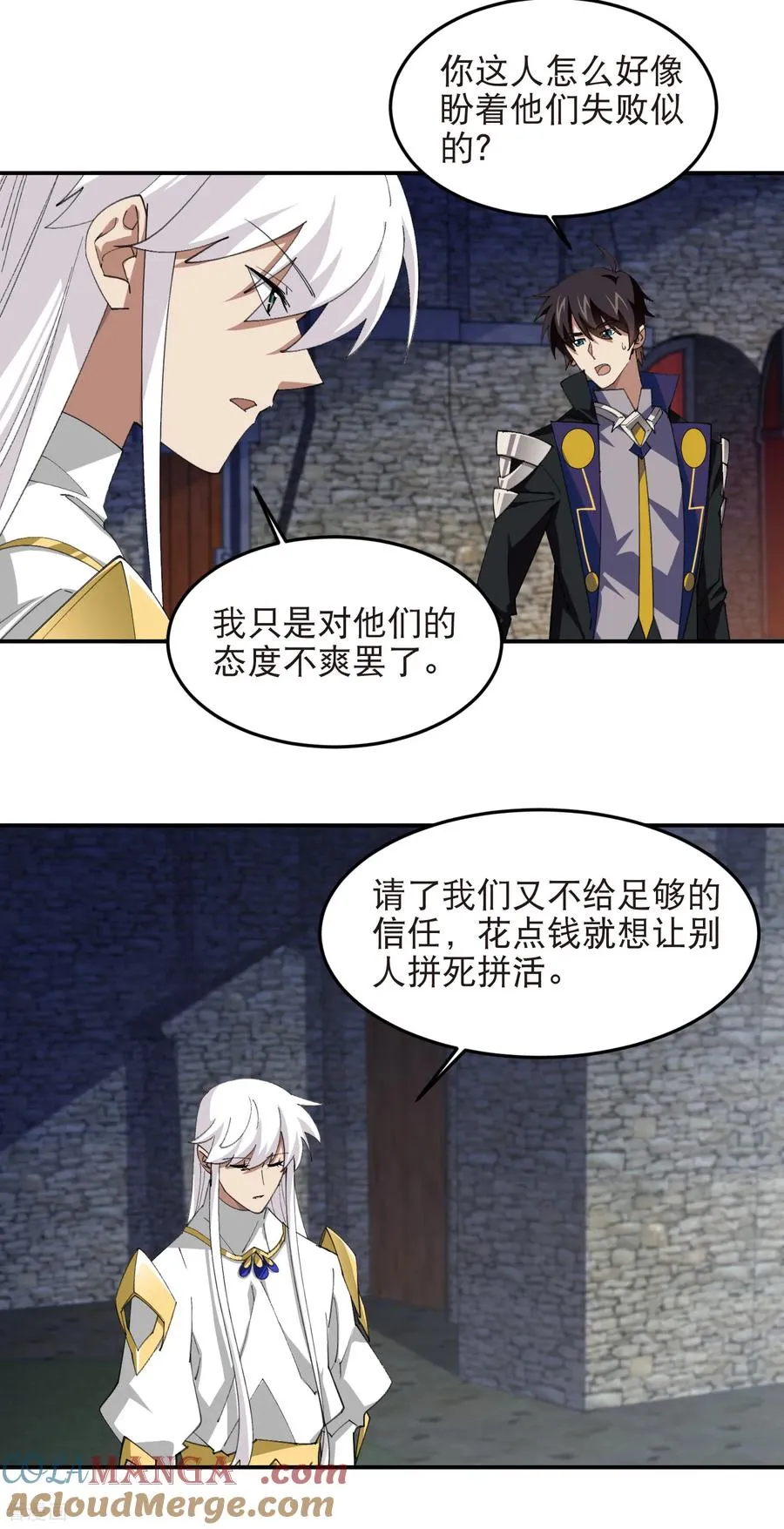 第531话 千里老师6