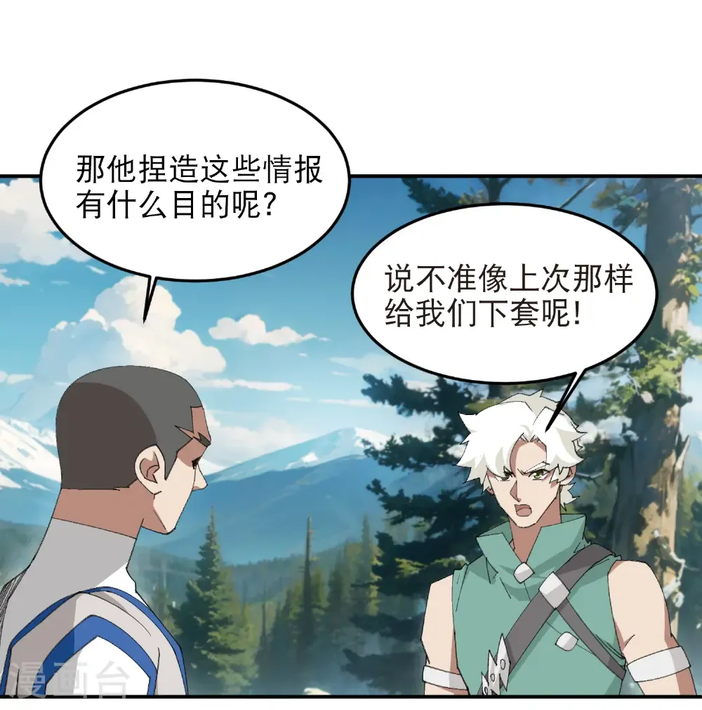 第523话 无能为力2