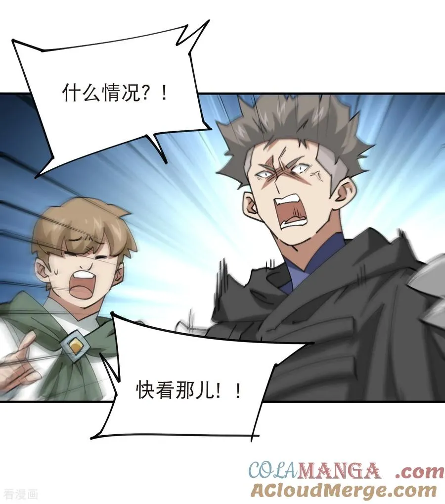 第537话 竞争对手8