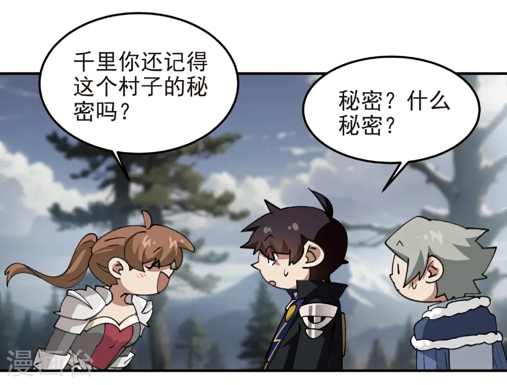 第518话 回访夜光村17