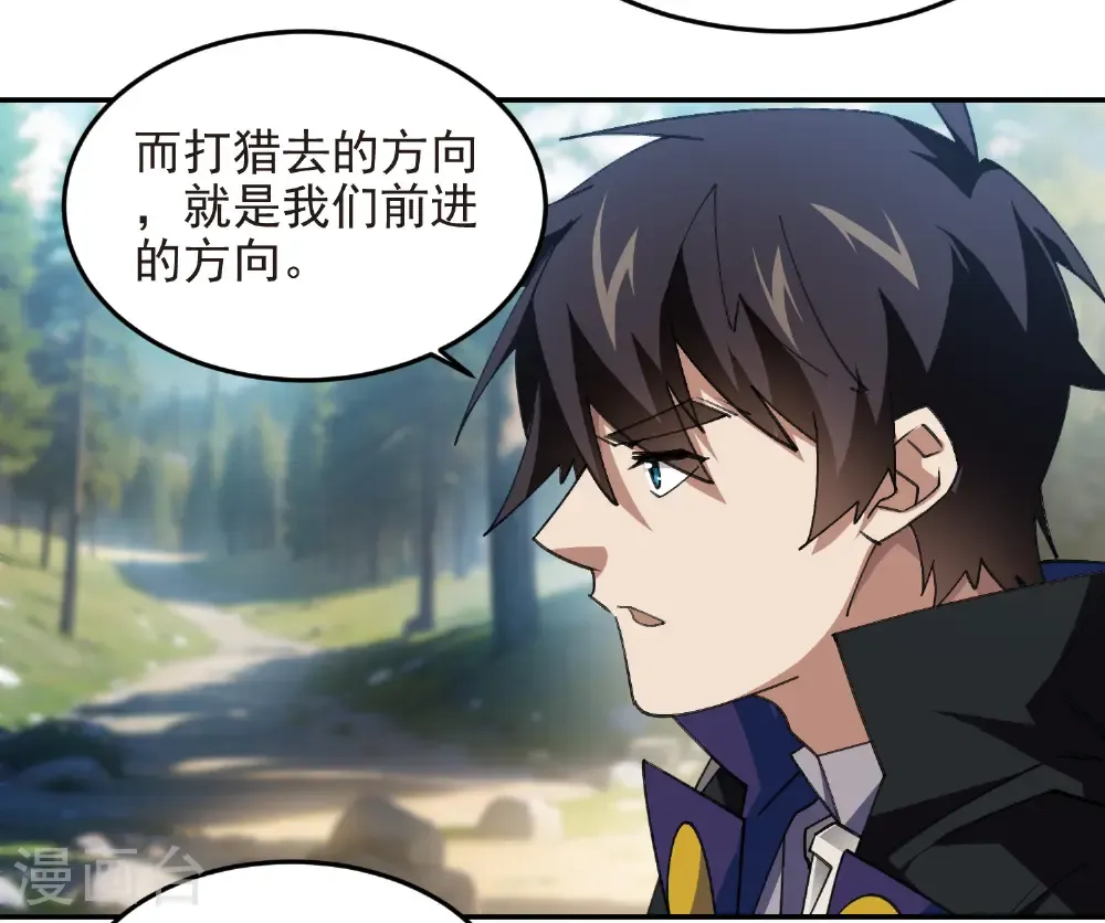 第519话 关键词24