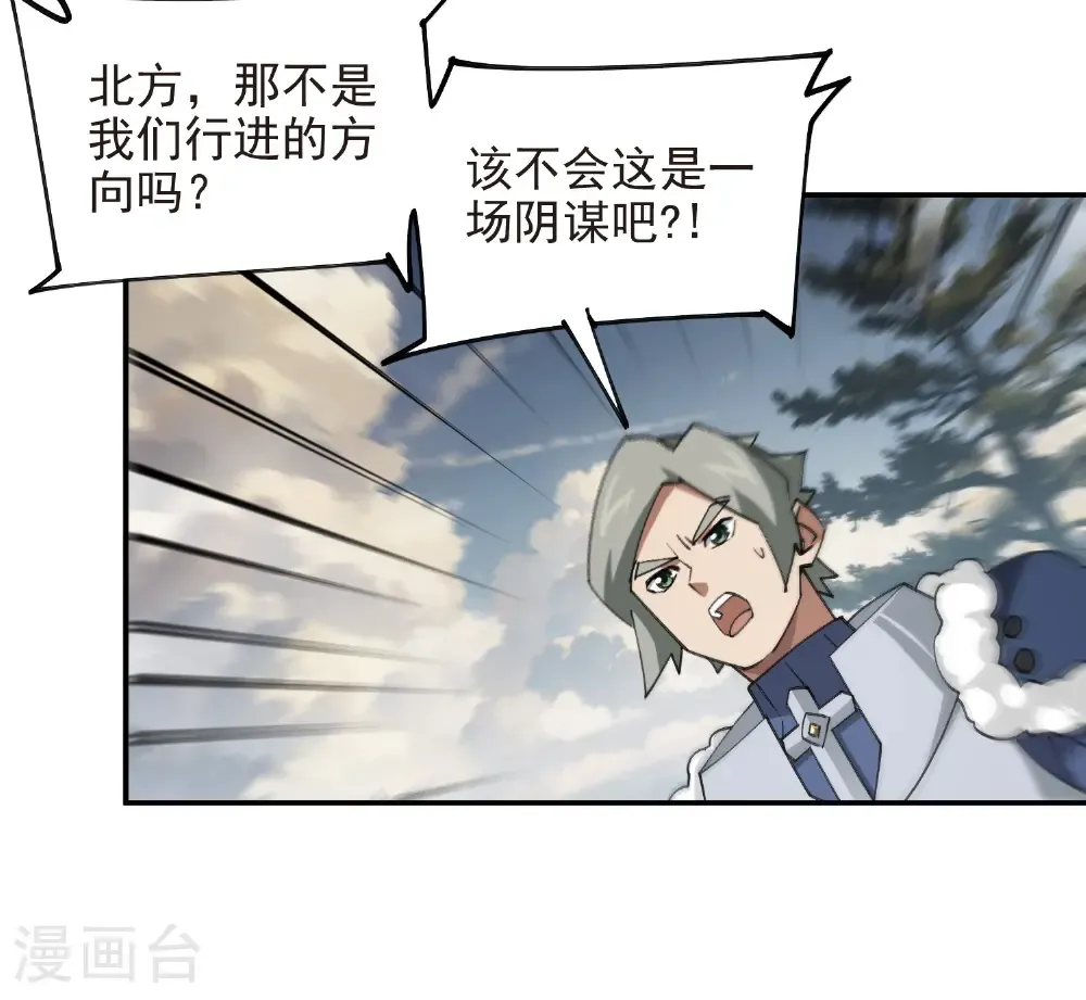 第519话 关键词16