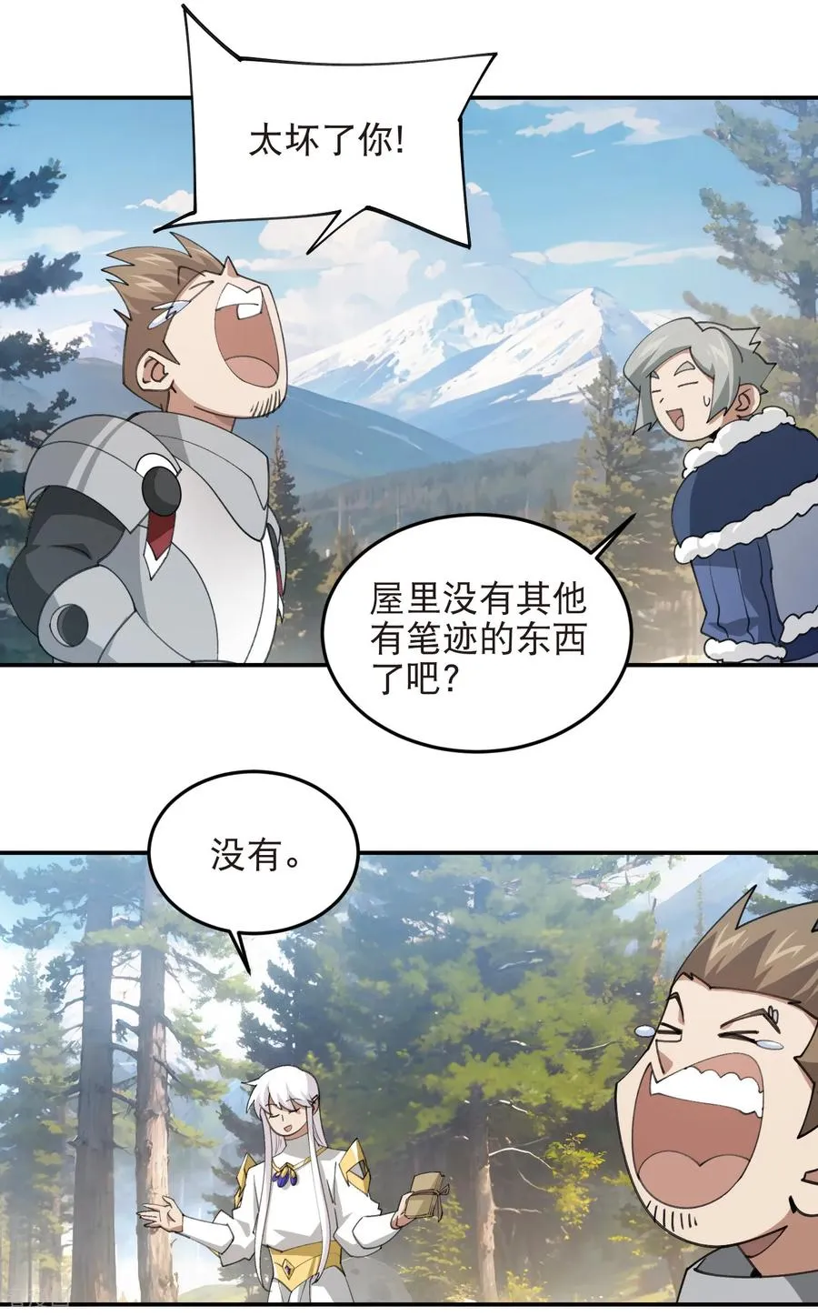 第527话 再次上当13