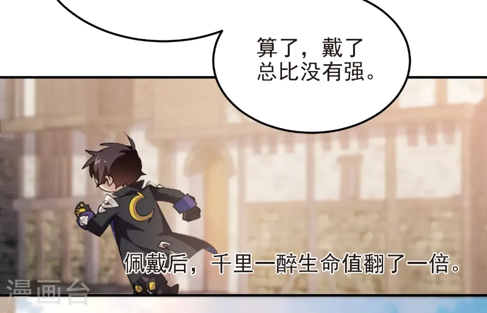 第518话 回访夜光村5
