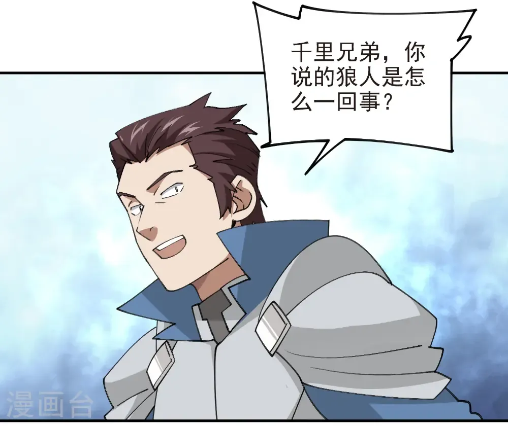 第519话 关键词22