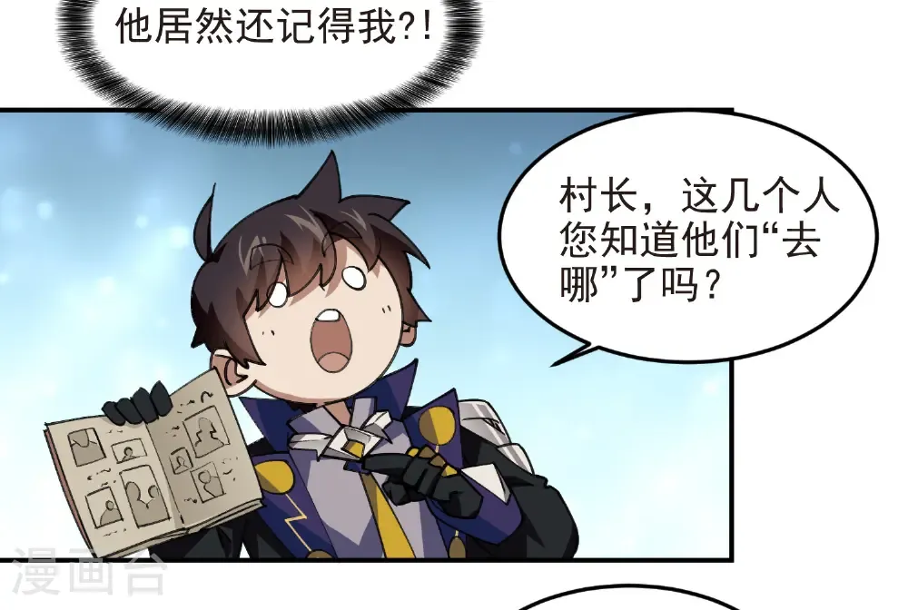 第519话 关键词13
