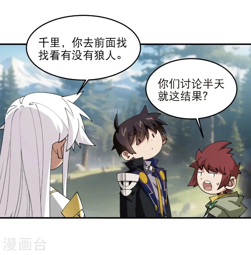 第520话 拿钱办事15
