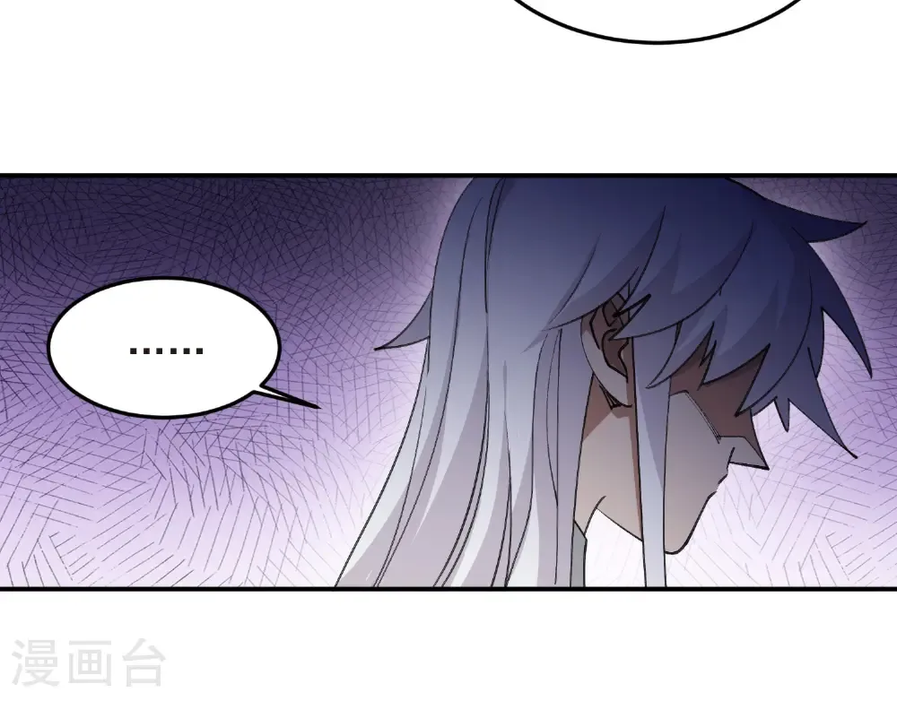 第520话 拿钱办事8