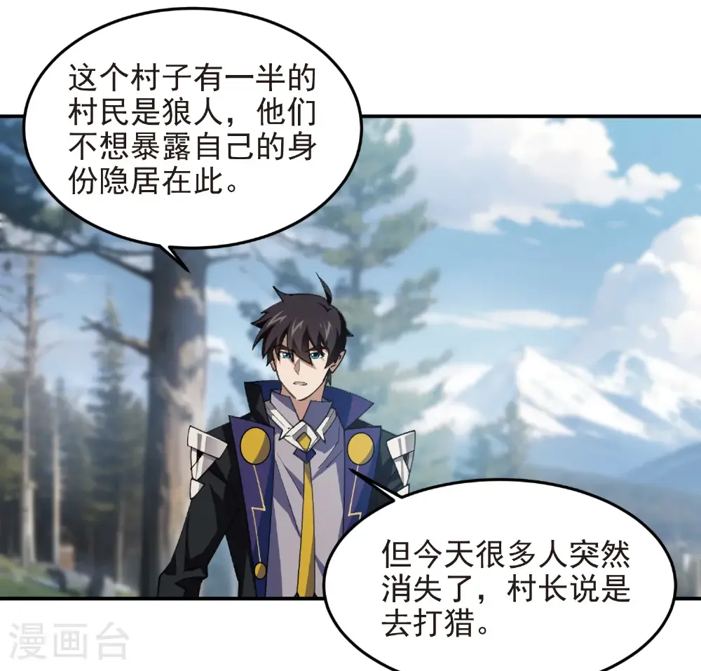 第519话 关键词23