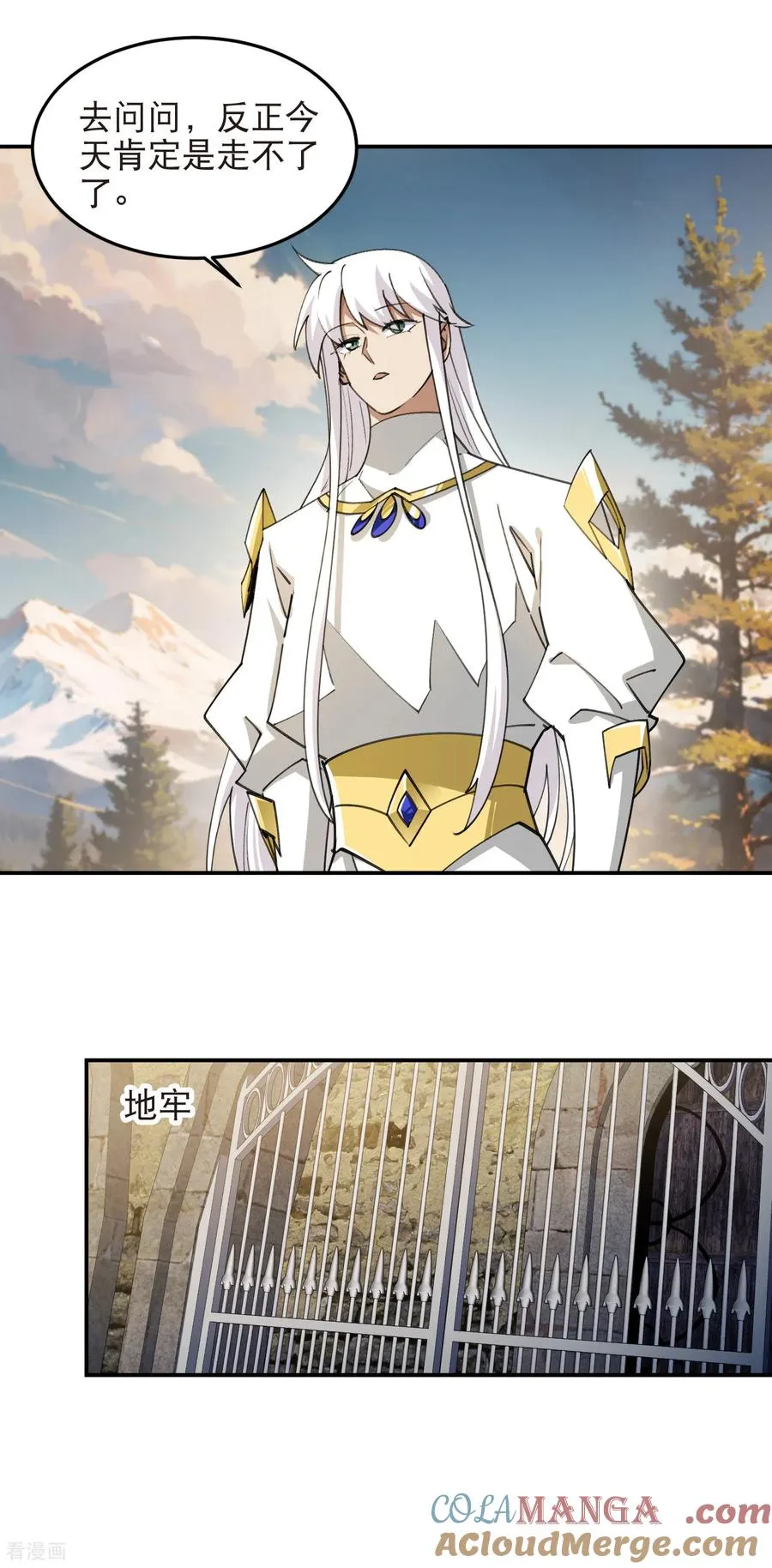 第529话 无敌的NPC8