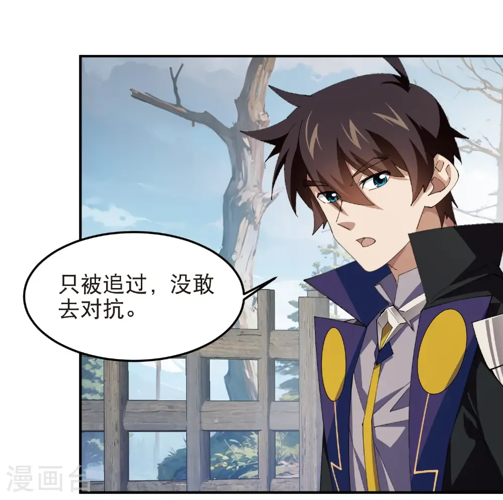 第525话 神秘的地窖入口17