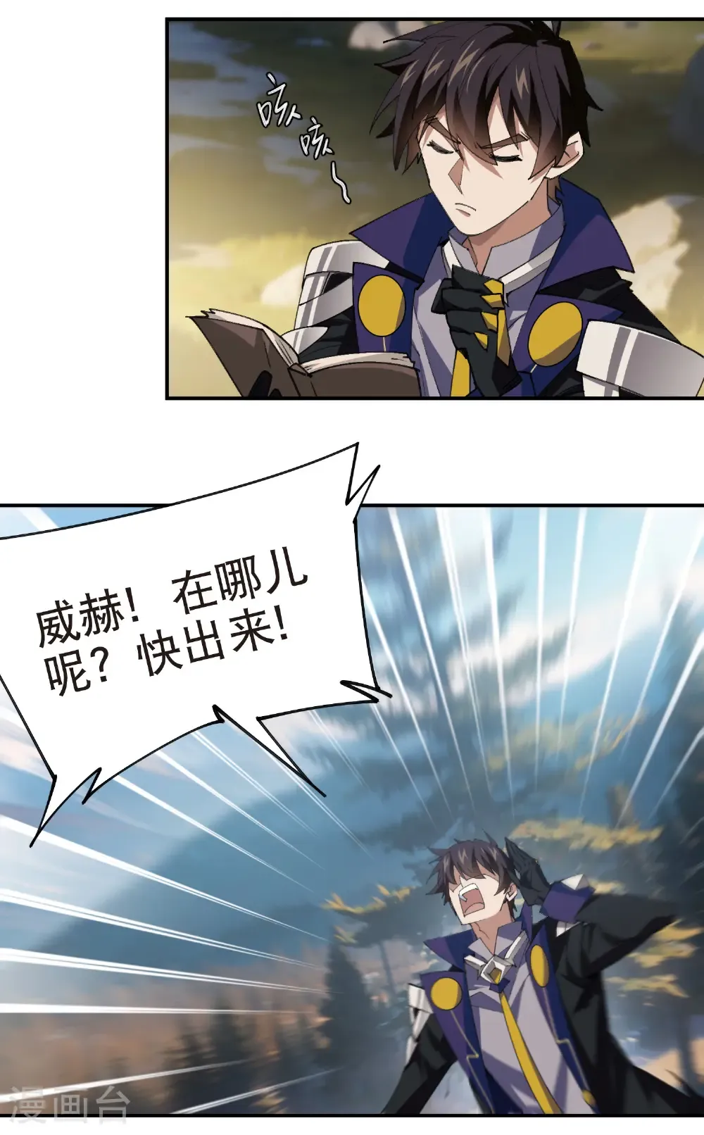 第521话 关键先生千里一醉12