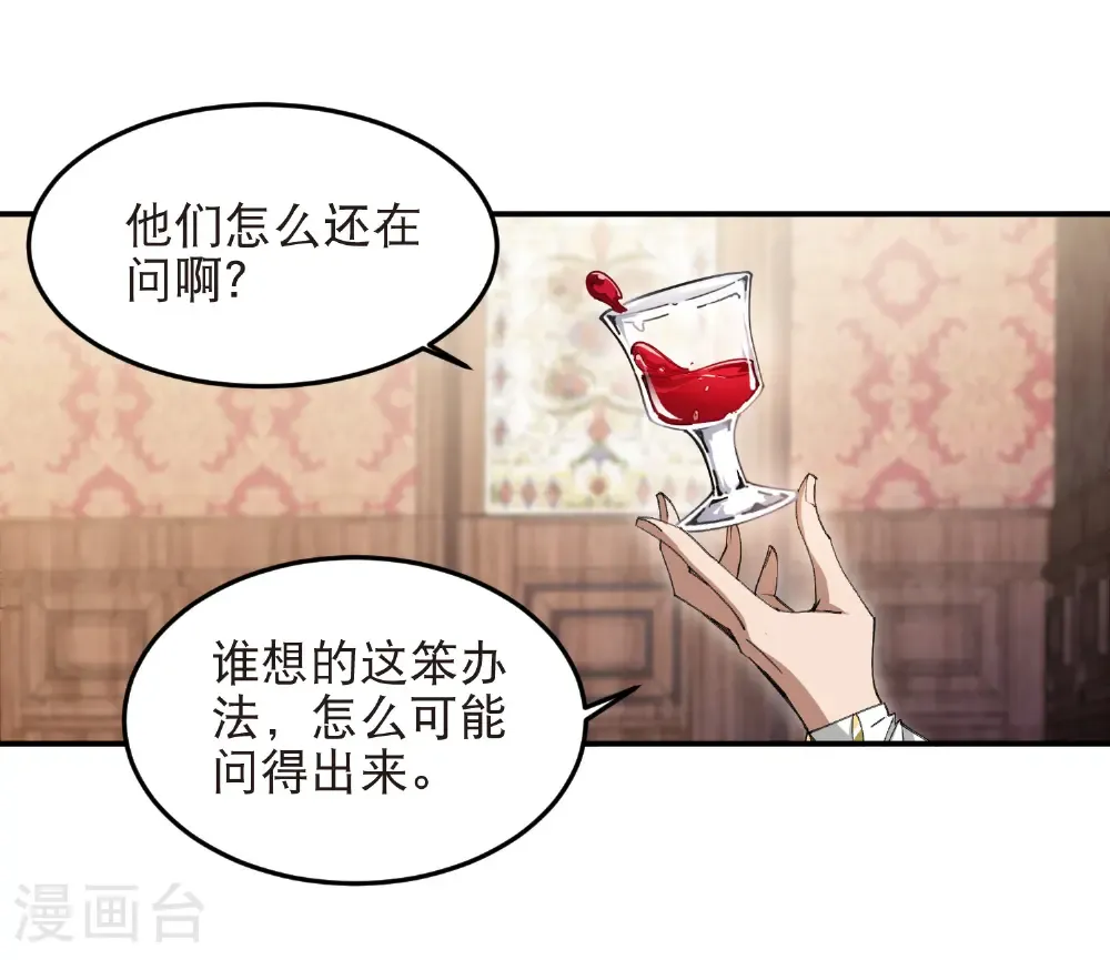 第523话 无能为力22