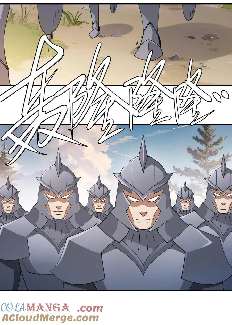 第528话 天降神兵6