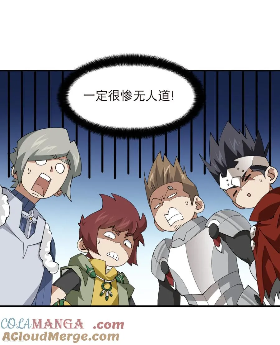 第526话 阿德里安的账本10