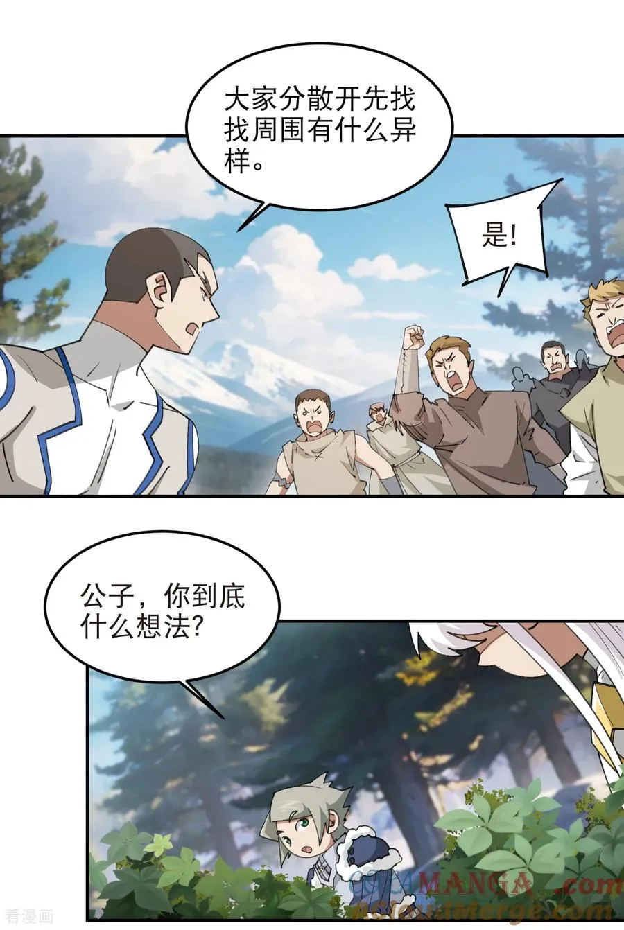 第527话 再次上当2