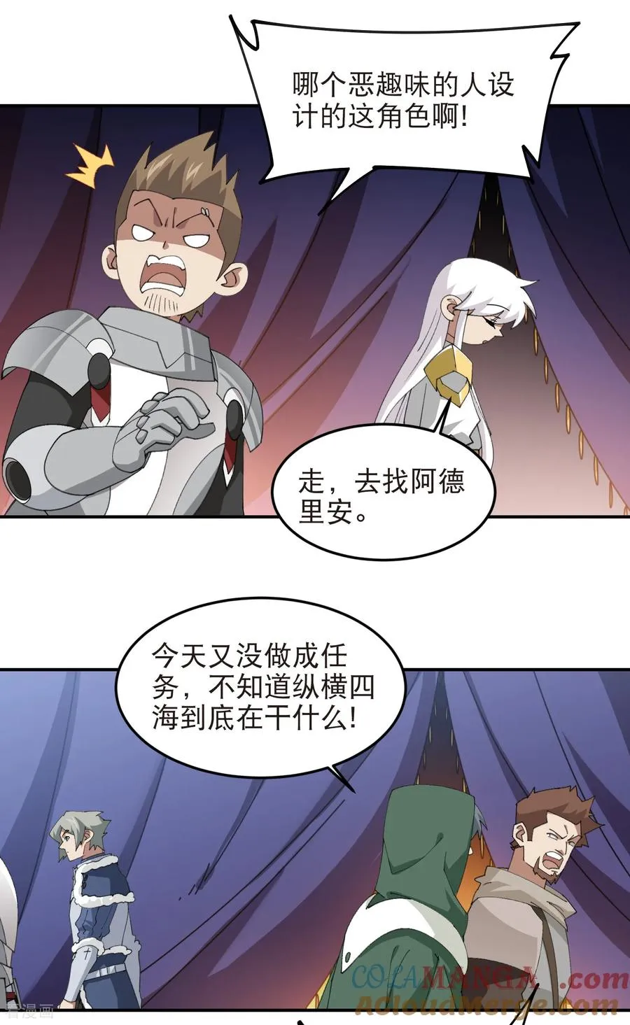 第531话 千里老师2