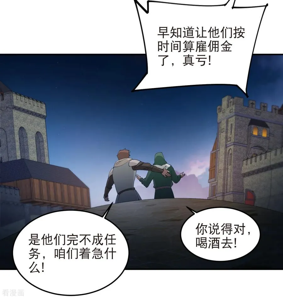 第531话 千里老师3