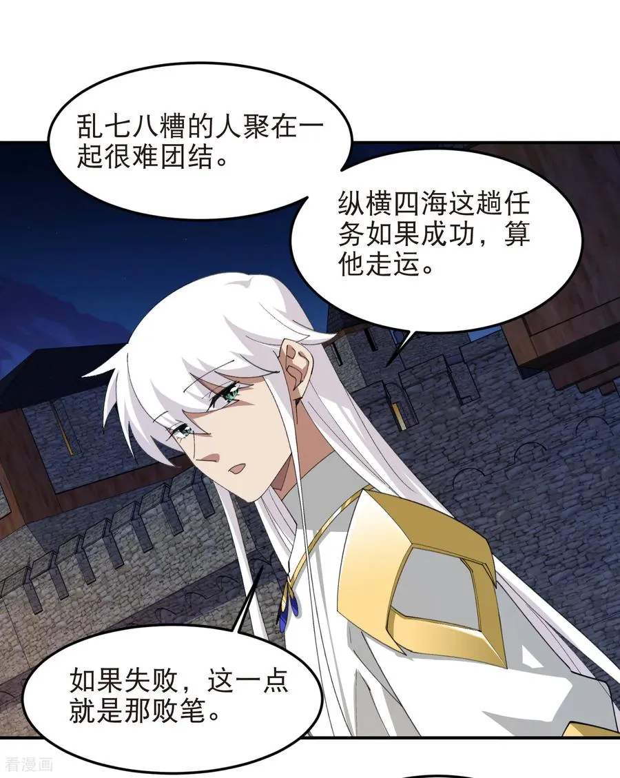 第531话 千里老师5