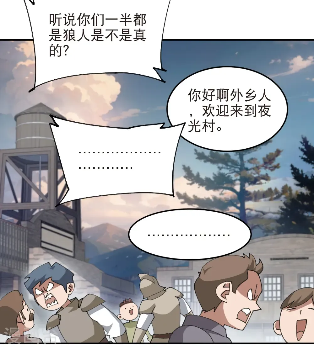 第523话 无能为力18