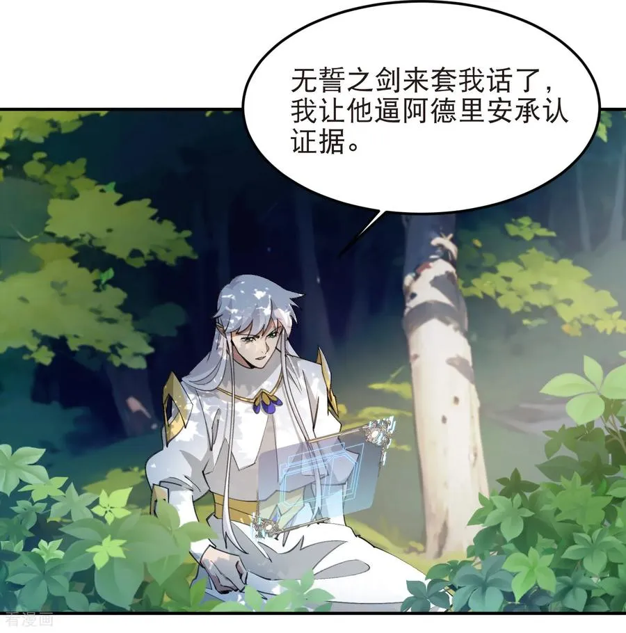 第527话 再次上当11