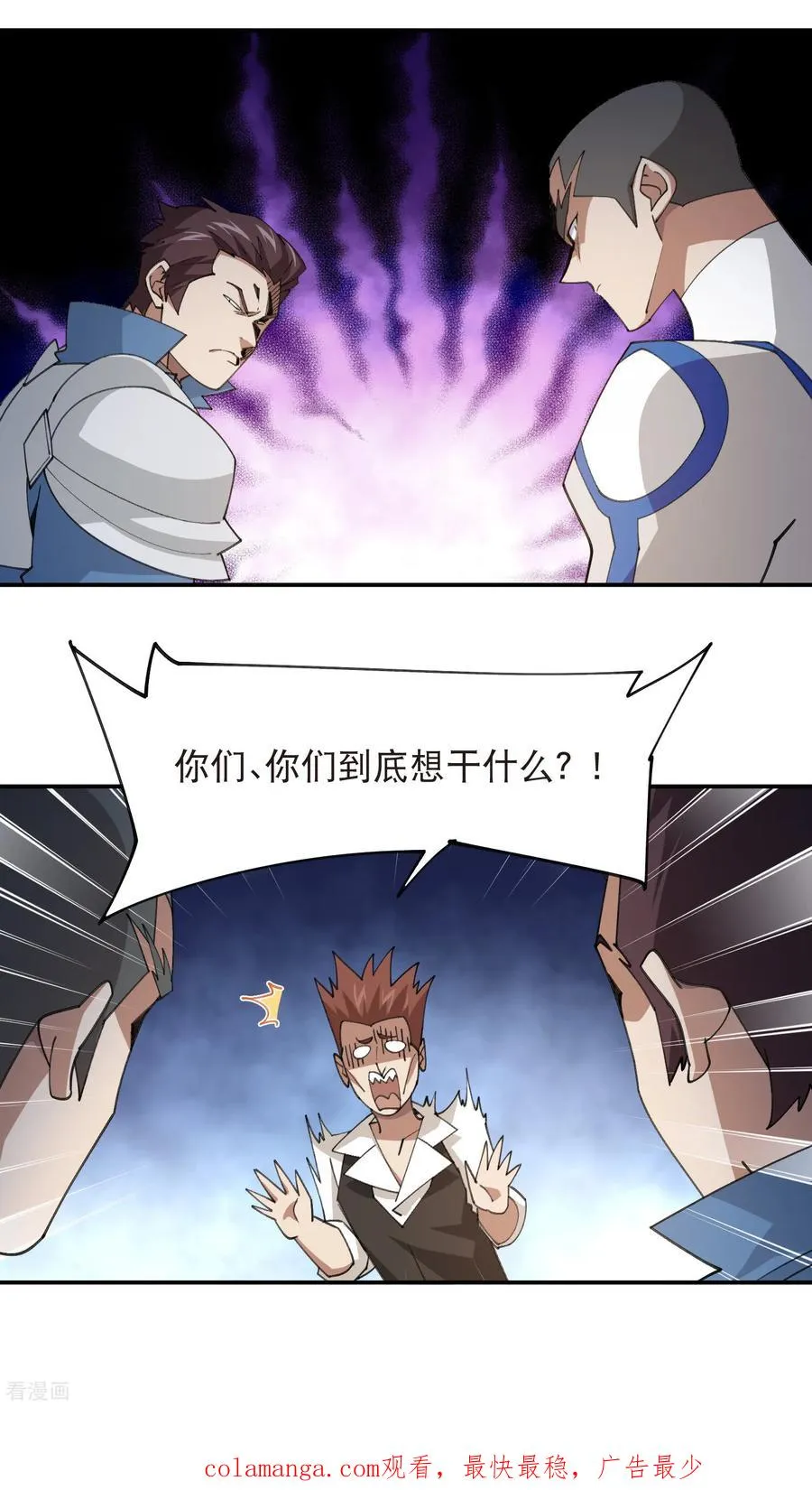 第527话 再次上当17