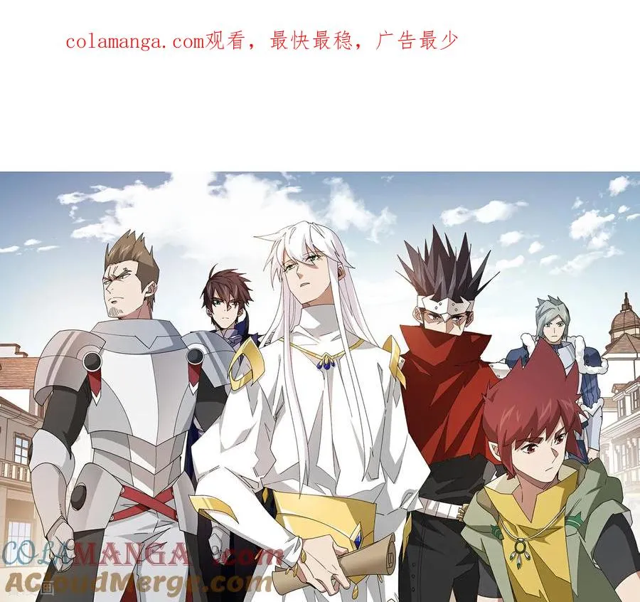 第533话 一无所获0