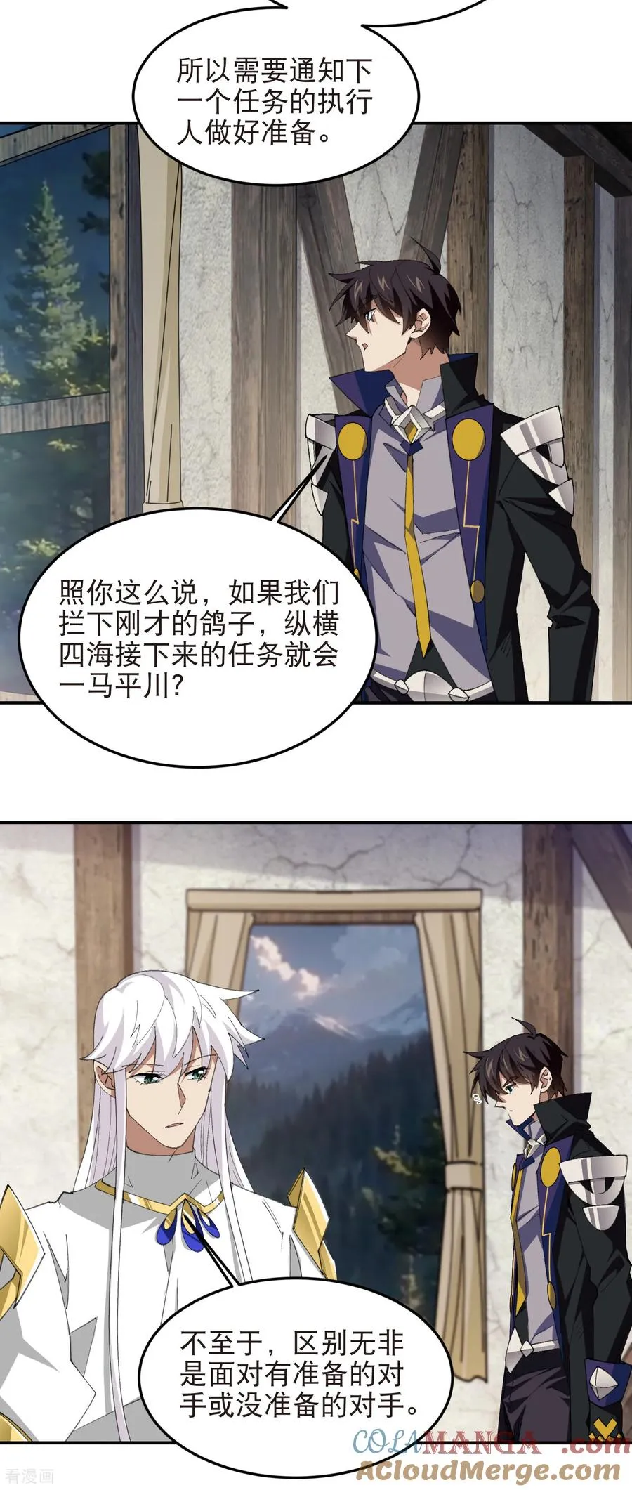 第533话 一无所获4