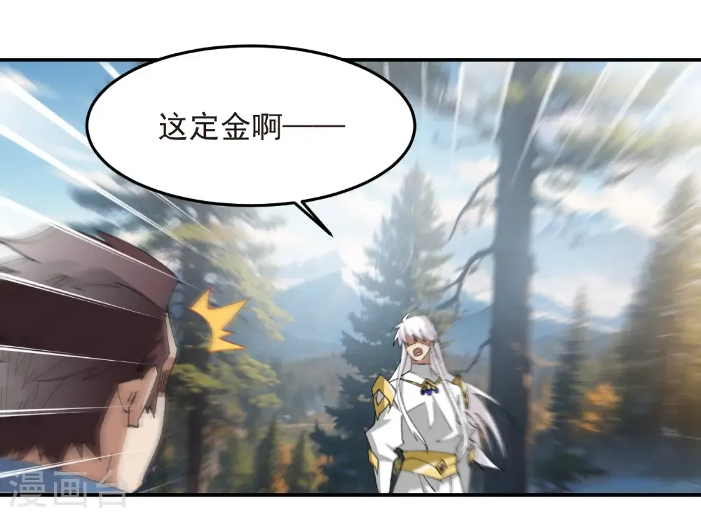 第520话 拿钱办事11