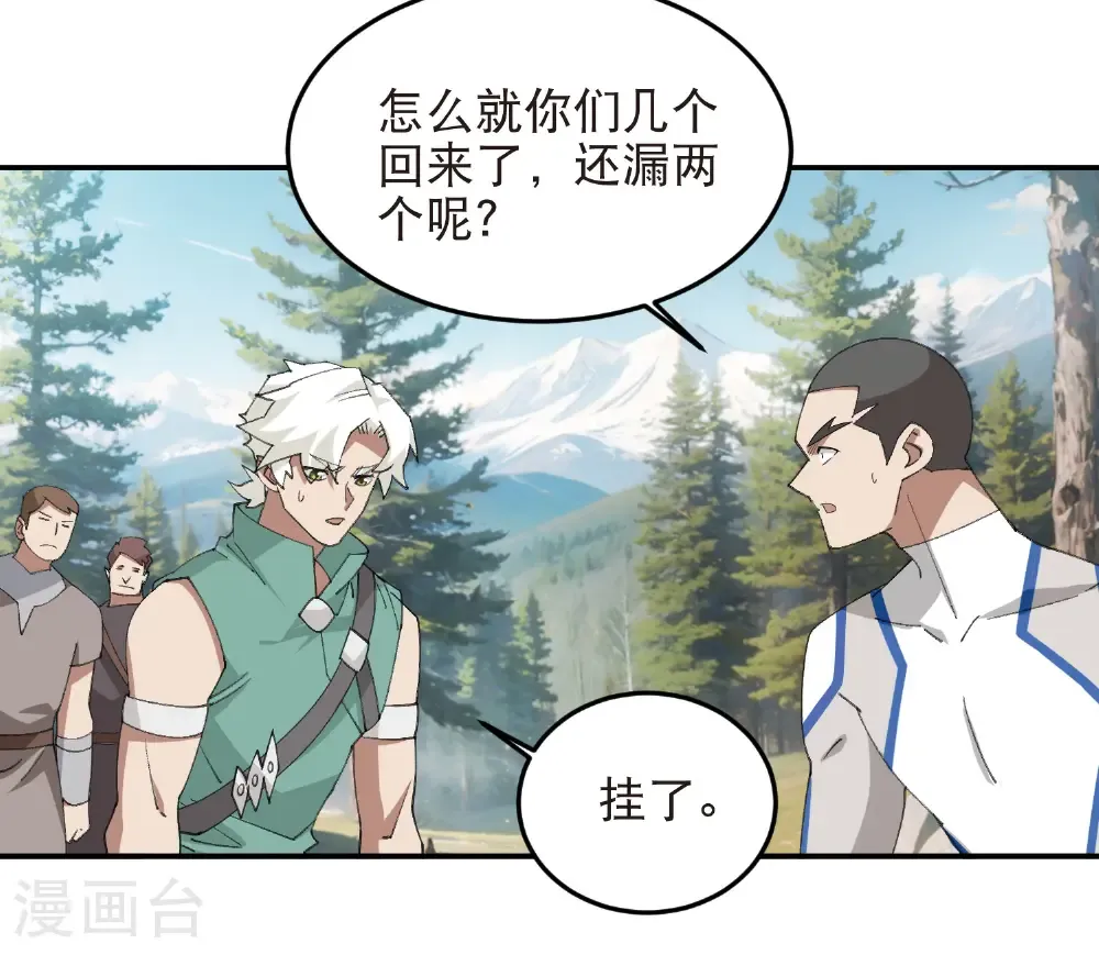 第523话 无能为力9