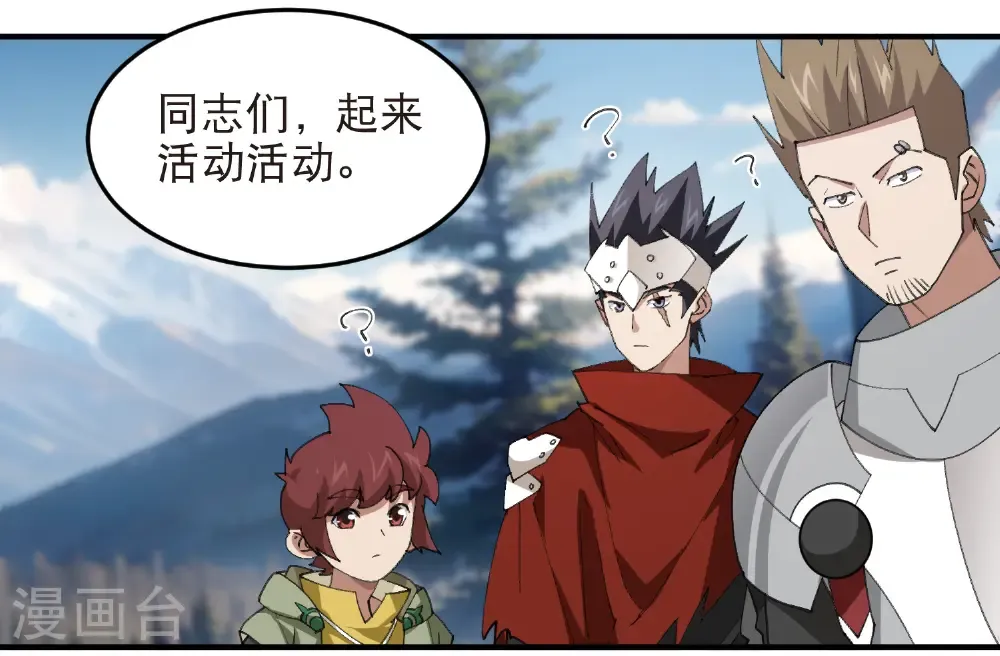 第520话 拿钱办事26