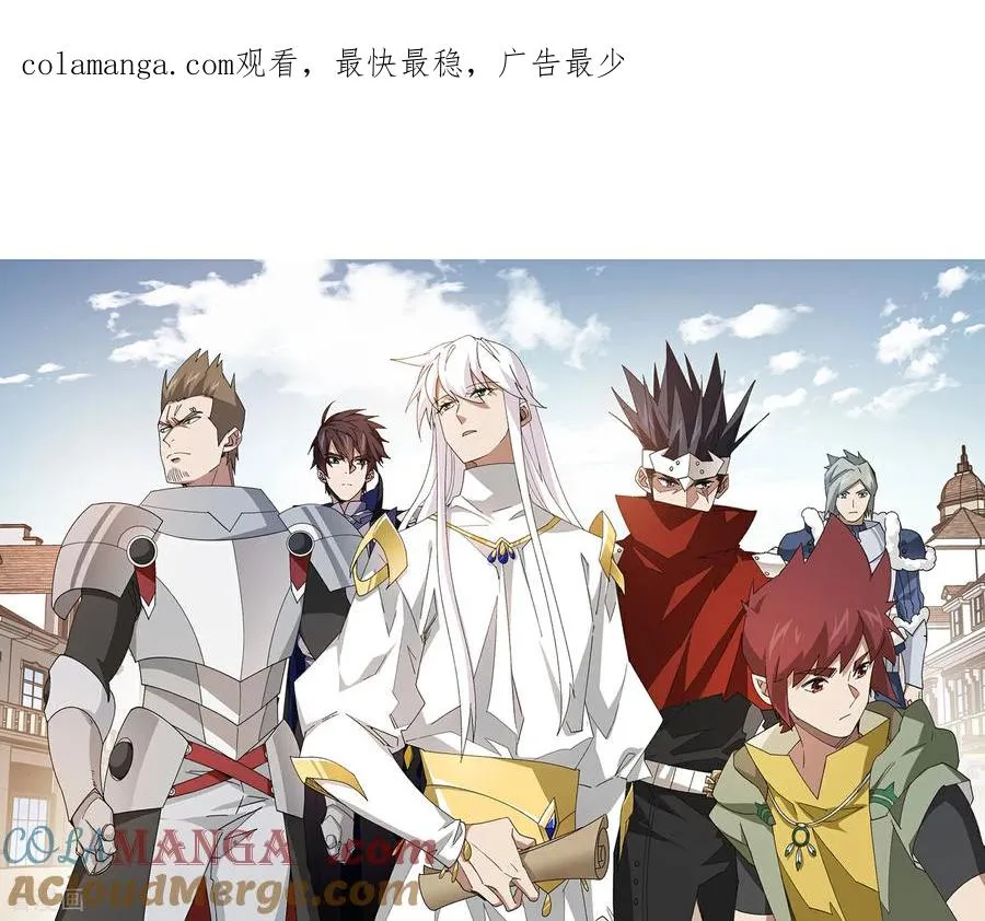 第537话 竞争对手0
