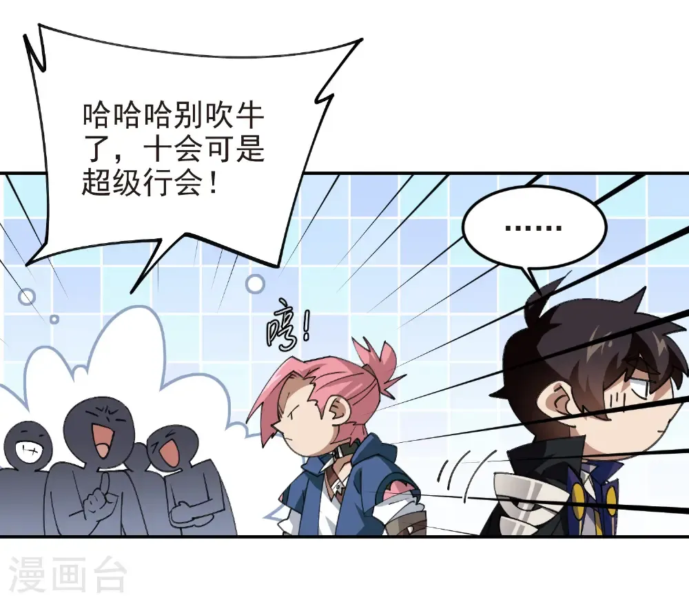 第518话 回访夜光村11