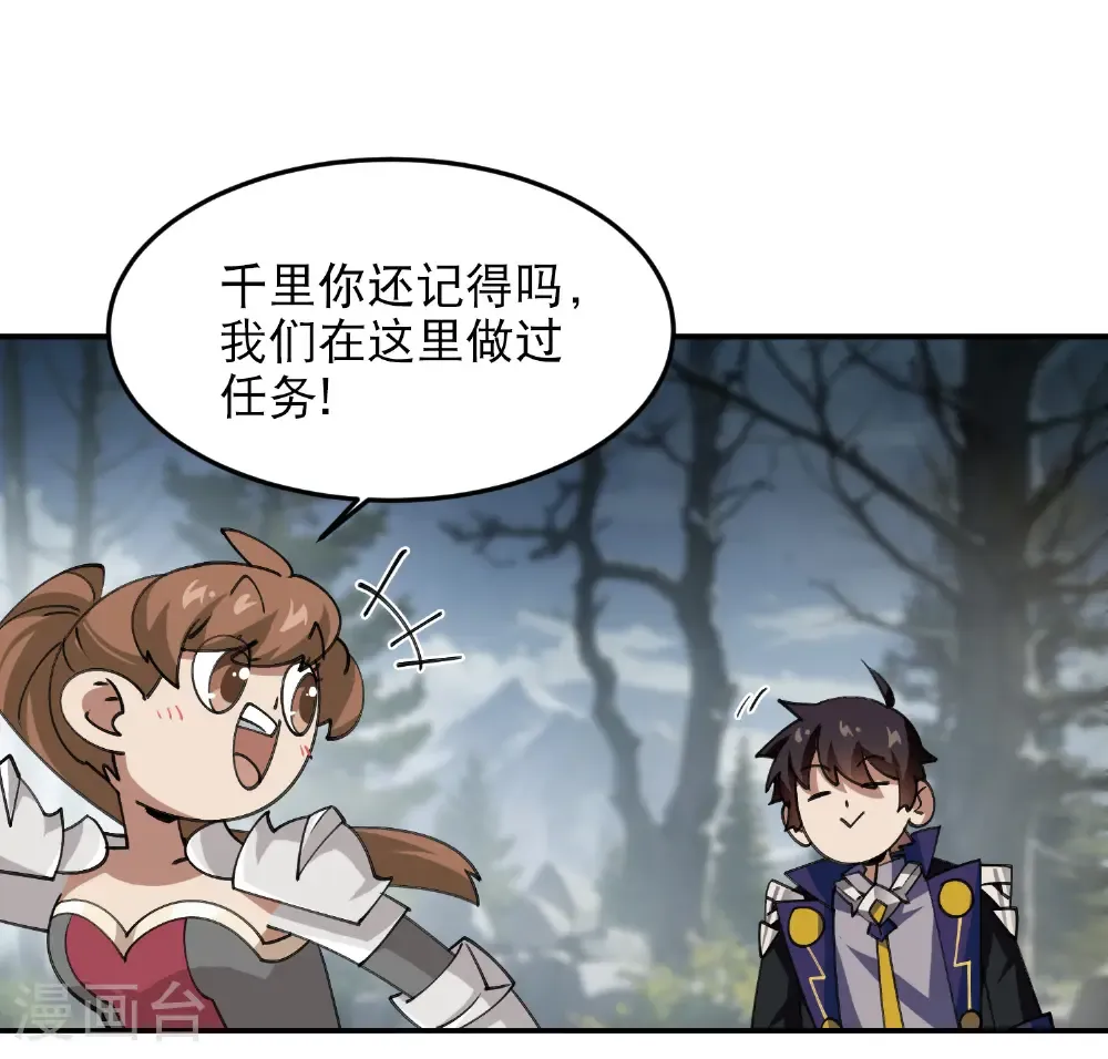 第518话 回访夜光村15