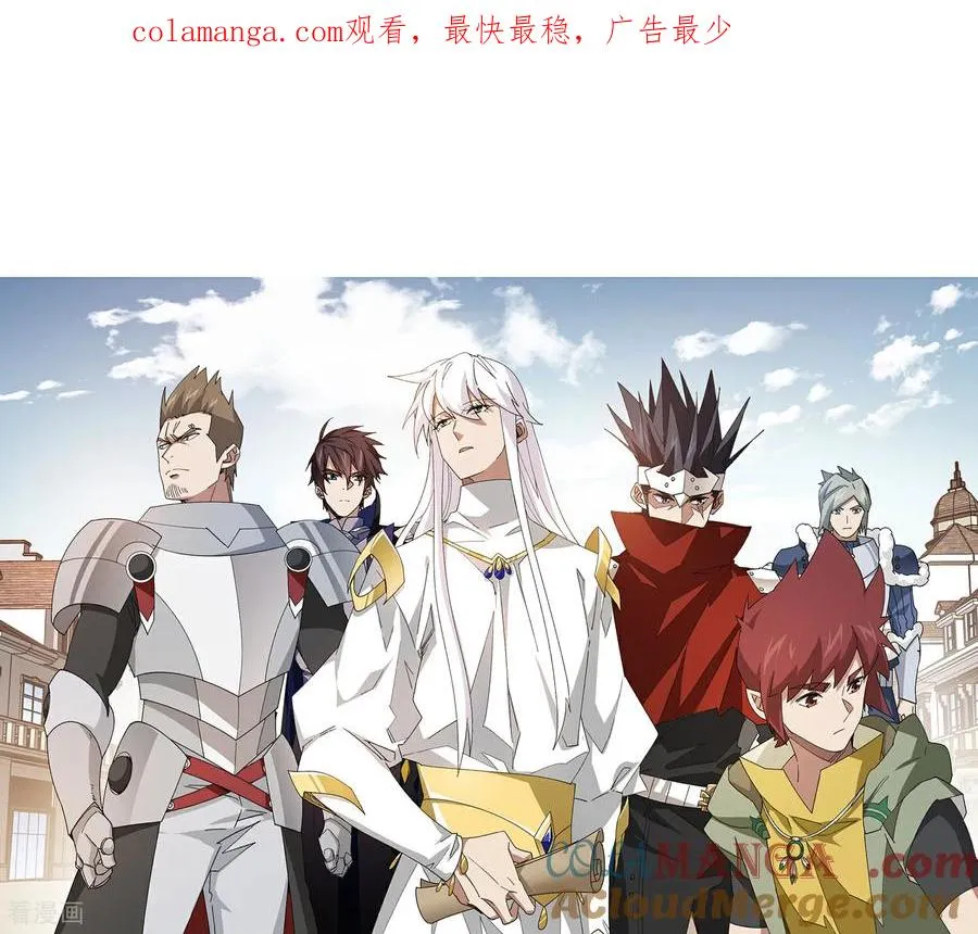 第528话 天降神兵0