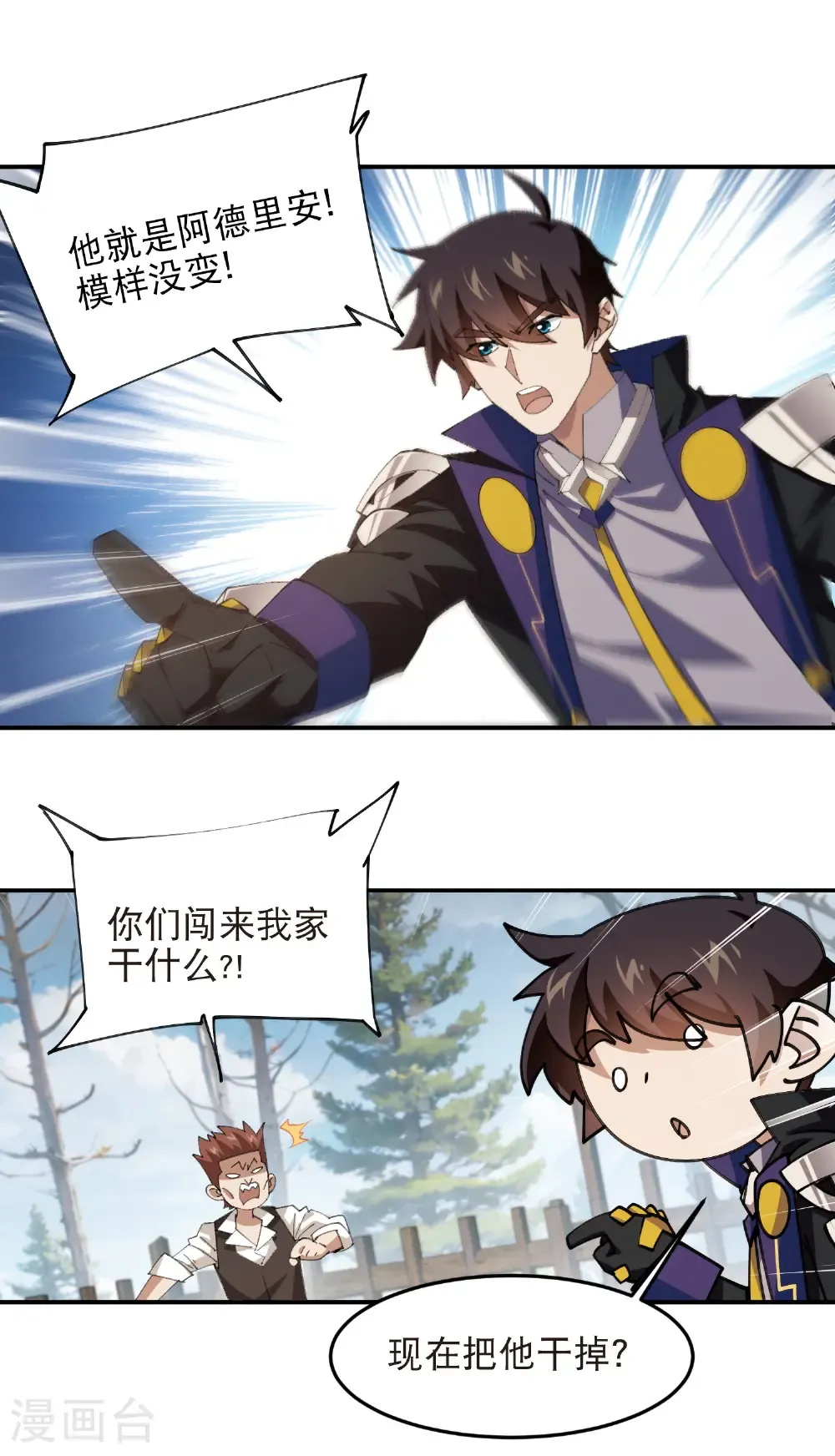 第525话 神秘的地窖入口12