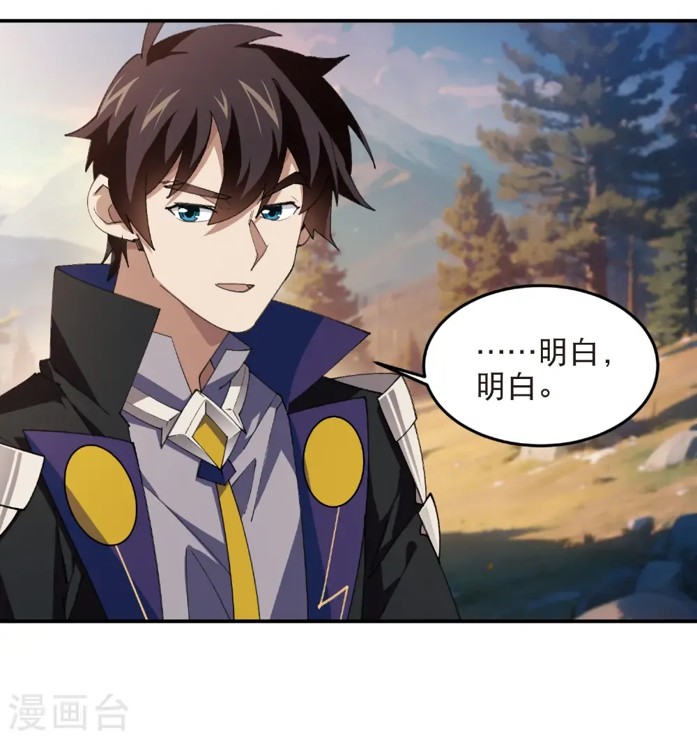 第524话 再寻阿德里安7