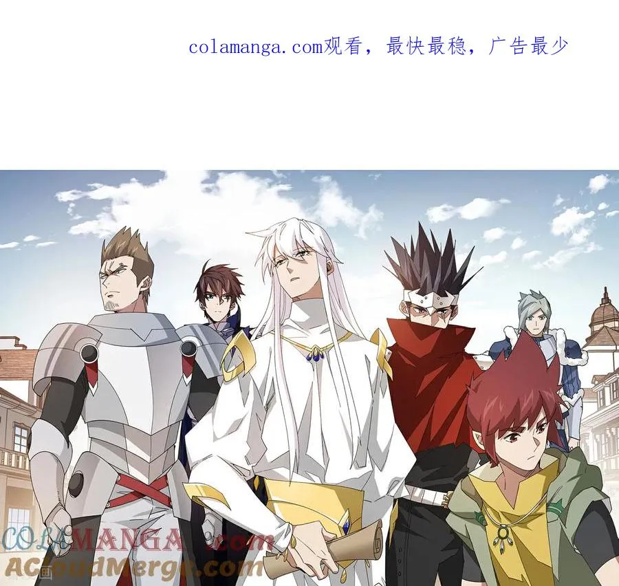 第535话 顾虑0