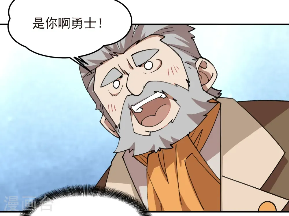 第519话 关键词12