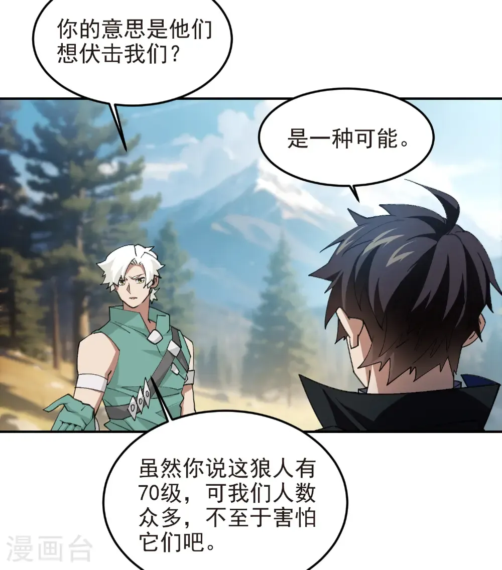 第519话 关键词25