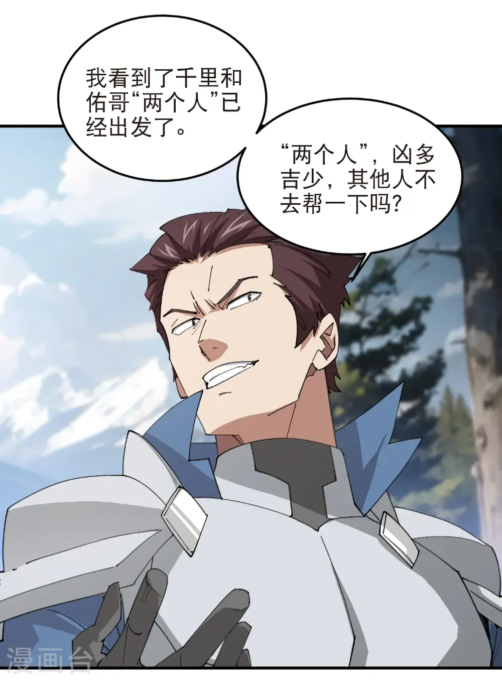 第520话 拿钱办事24