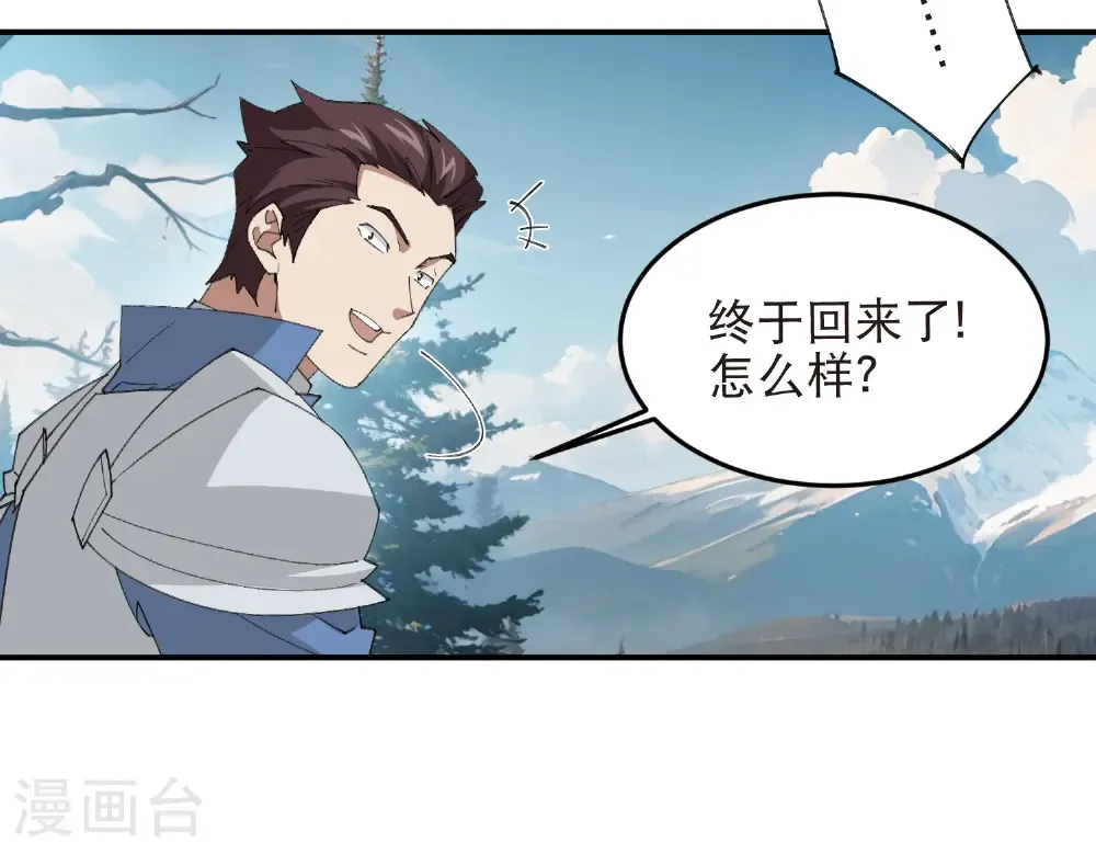 第523话 无能为力6