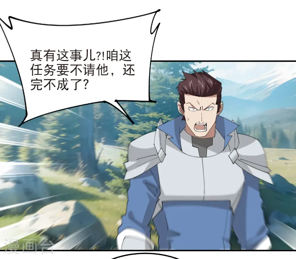 第523话 无能为力8