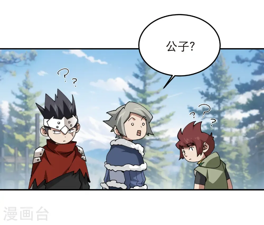 第525话 神秘的地窖入口7