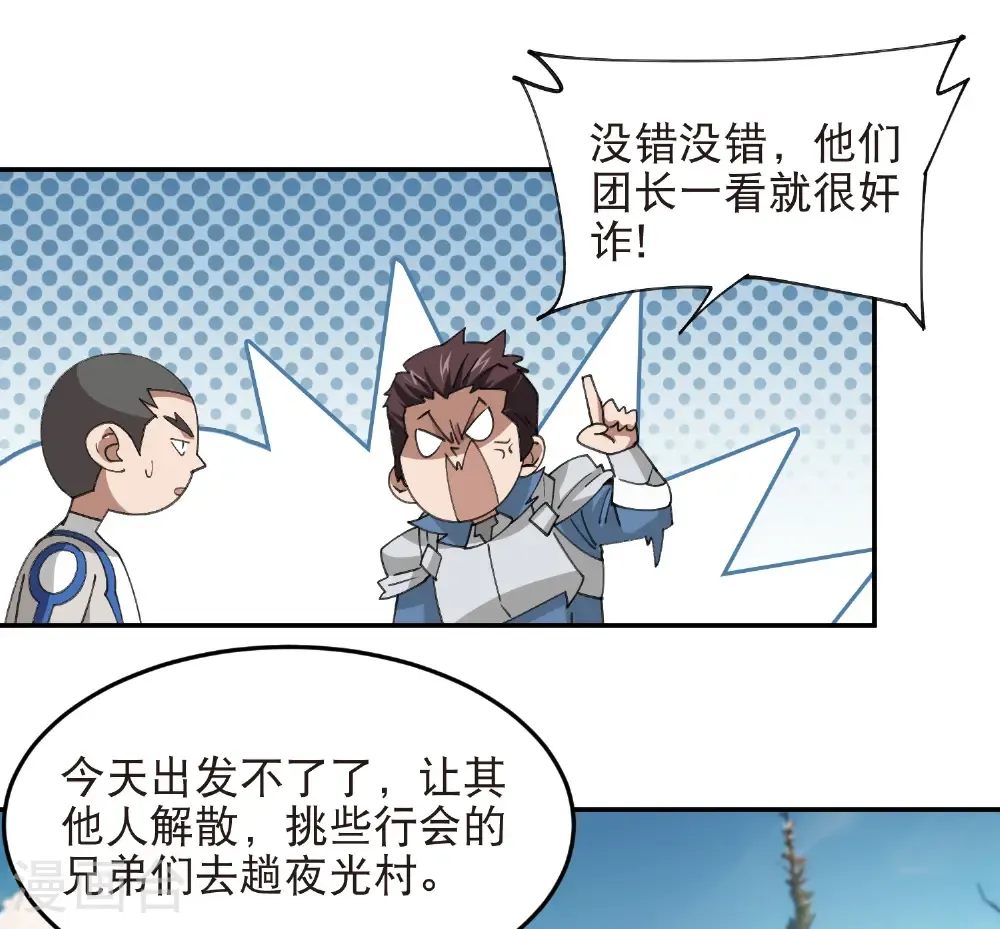 第523话 无能为力15