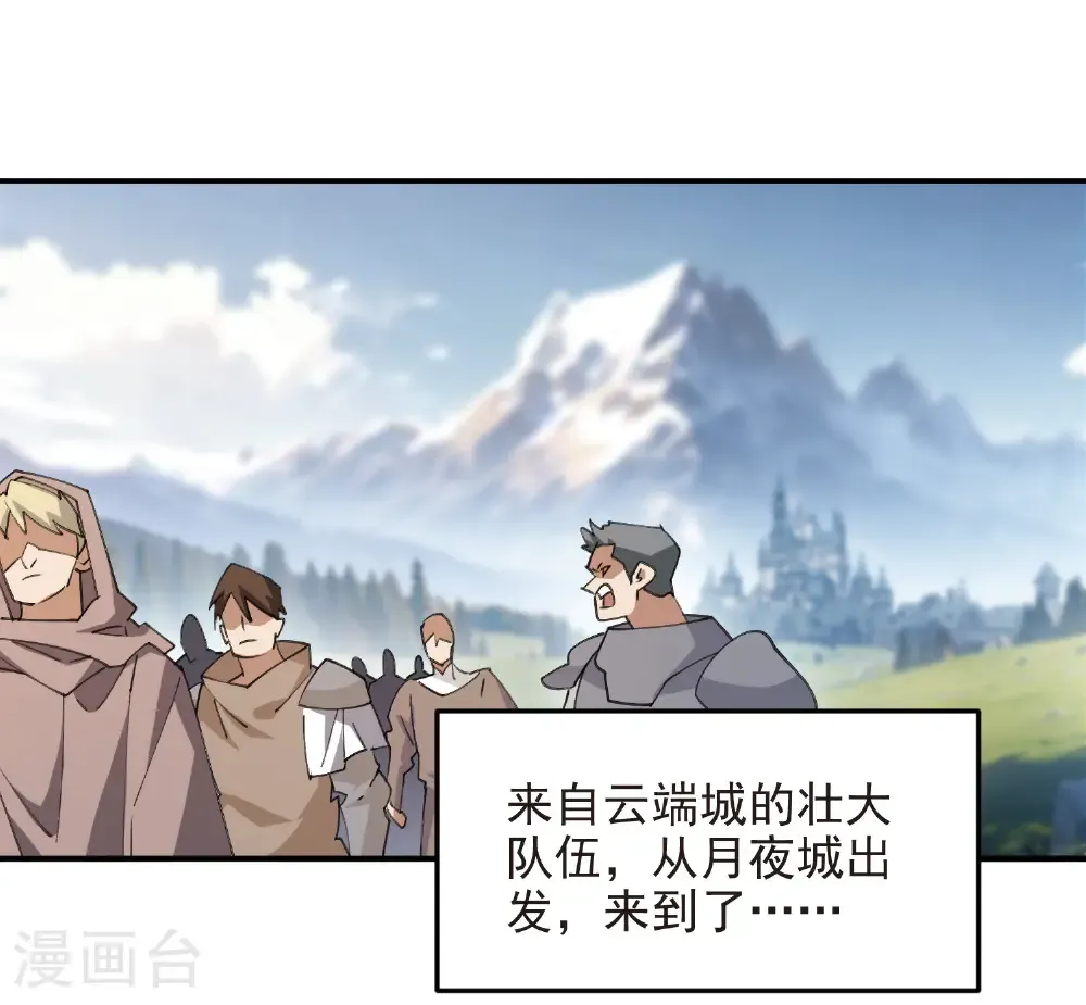 第518话 回访夜光村12