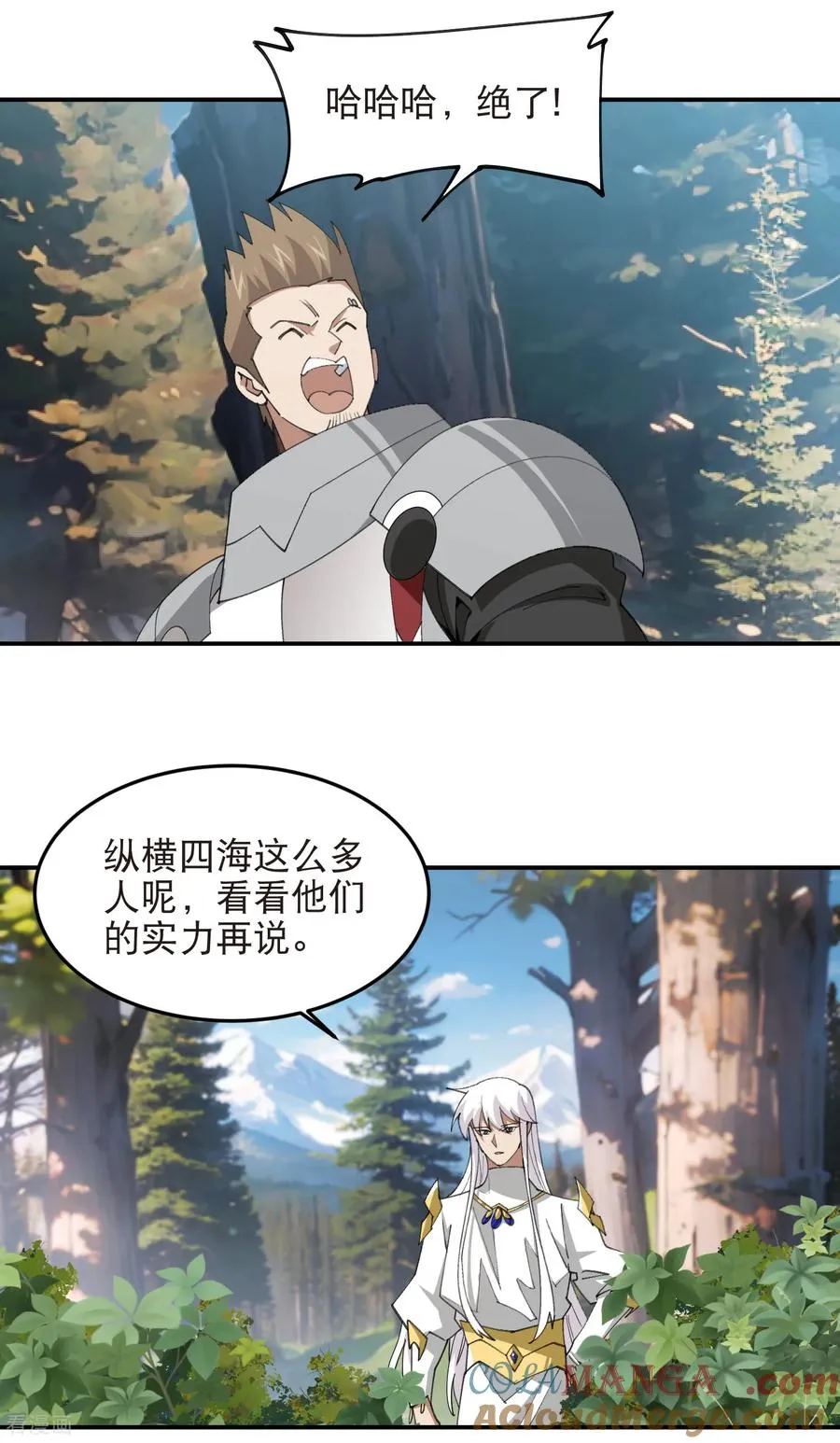 第527话 再次上当4