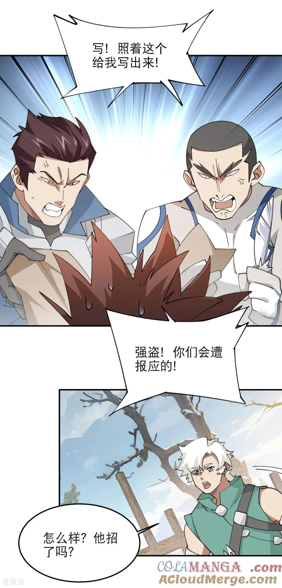 第528话 天降神兵2
