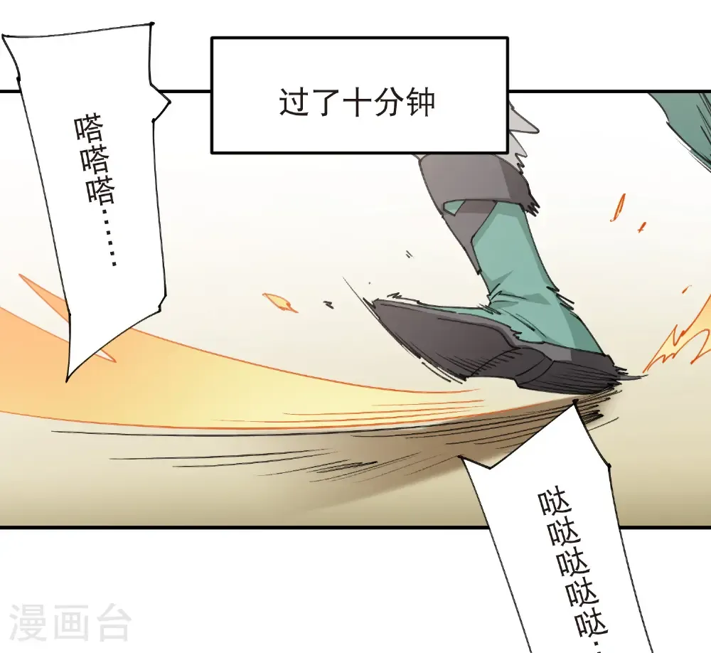 第523话 无能为力5