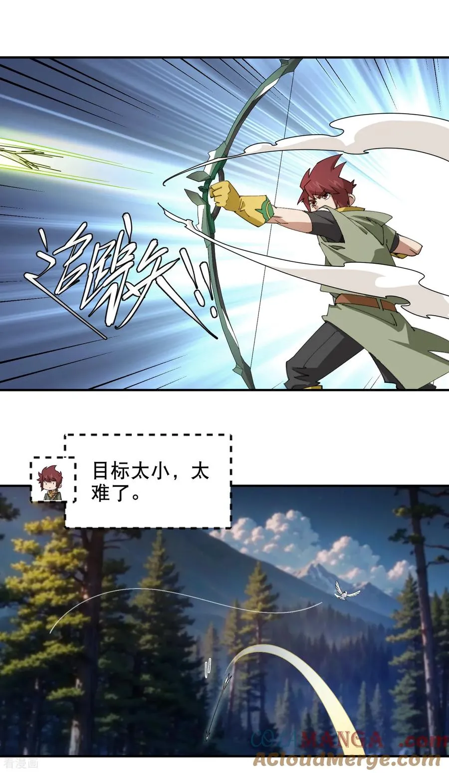 第533话 一无所获2